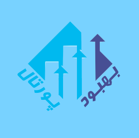 بهبود پورتال بسته F